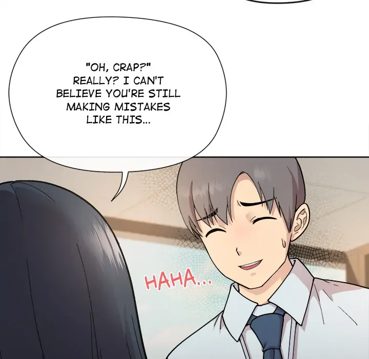 A Game With My Boss Chapter 1 page 17 - 