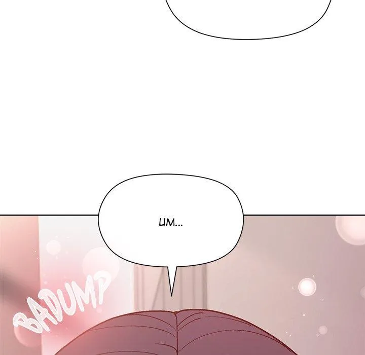 A Game With My Boss Chapter 3 page 211 - 