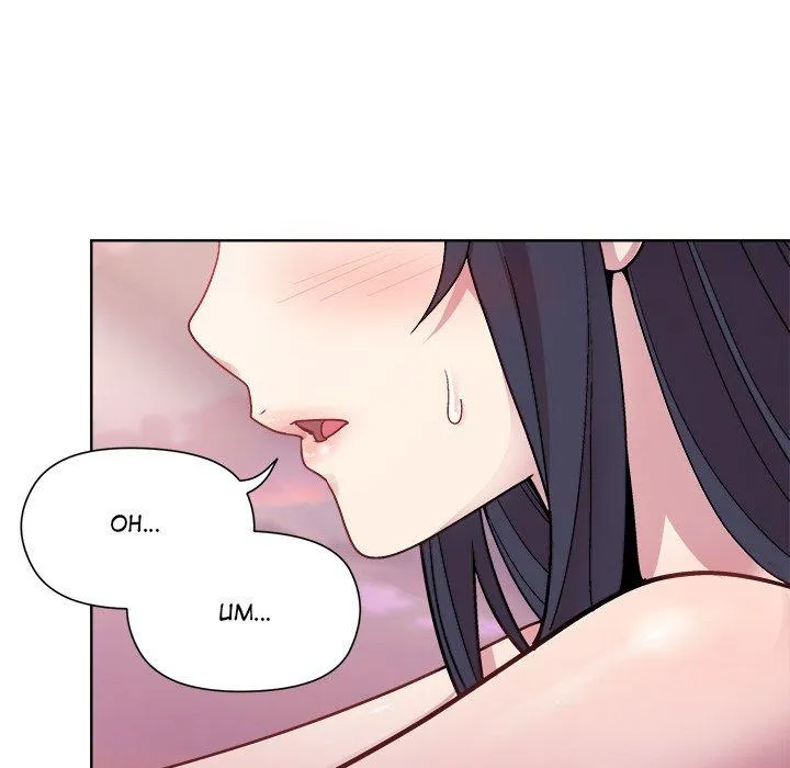 A Game With My Boss Chapter 5 page 124 - 