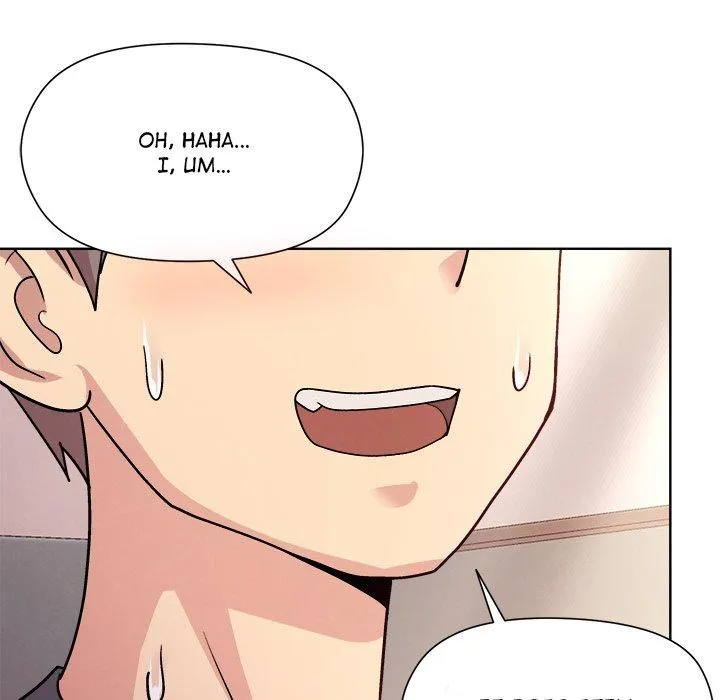 A Game With My Boss Chapter 5 page 43 - 