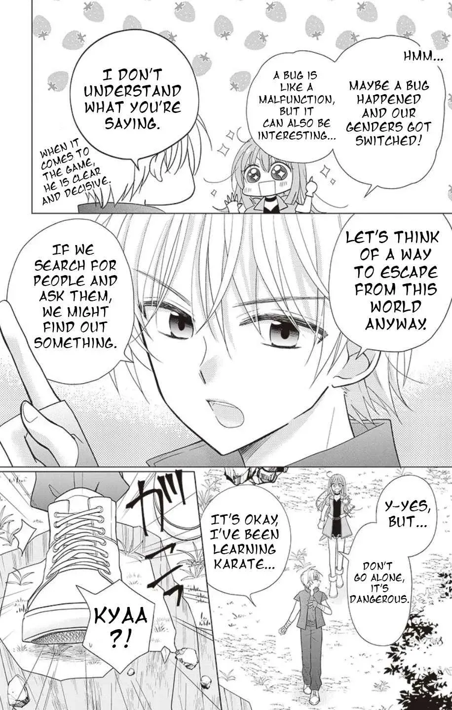 A Gender Bug Occurred!? Chapter 1 page 17 - 