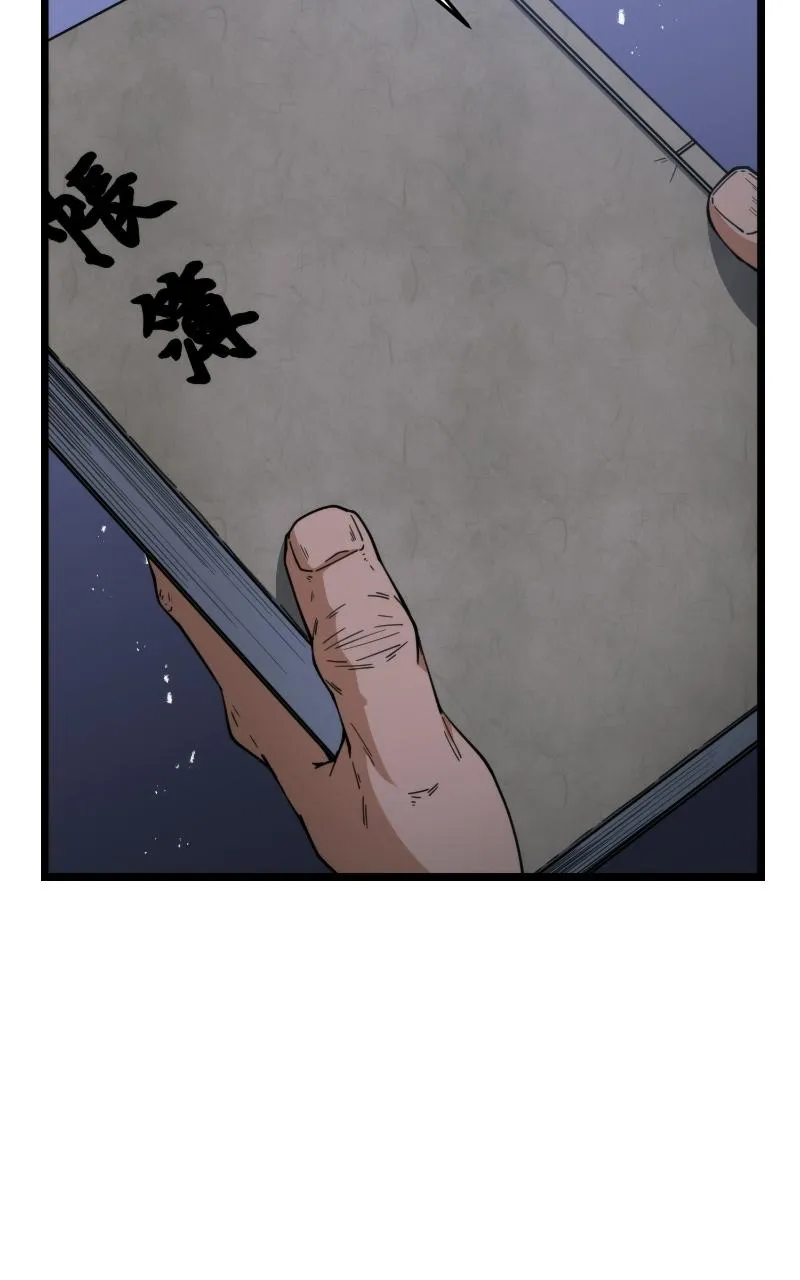 A Genius Girl Hides Her Martial Arts Achievements Chapter 16 page 134 - 