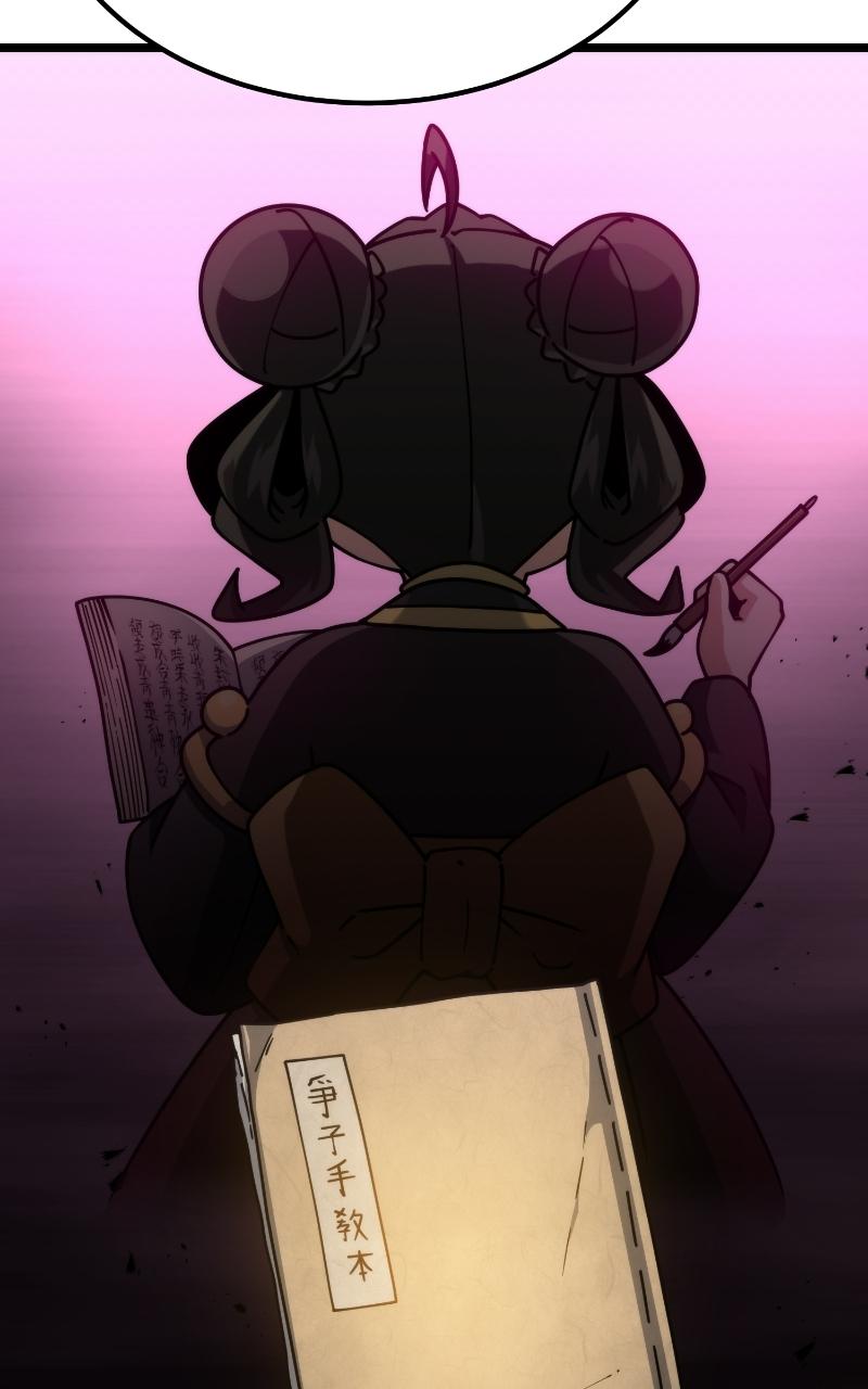 A Genius Girl Hides Her Martial Arts Achievements Chapter 7 page 70 - 
