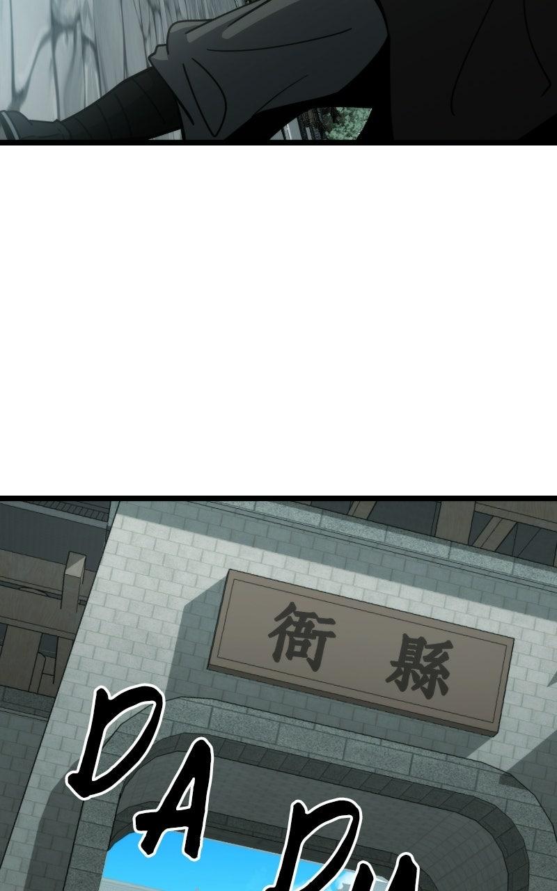 A Genius Martial Arts Girl Chapter 14 page 18 - 