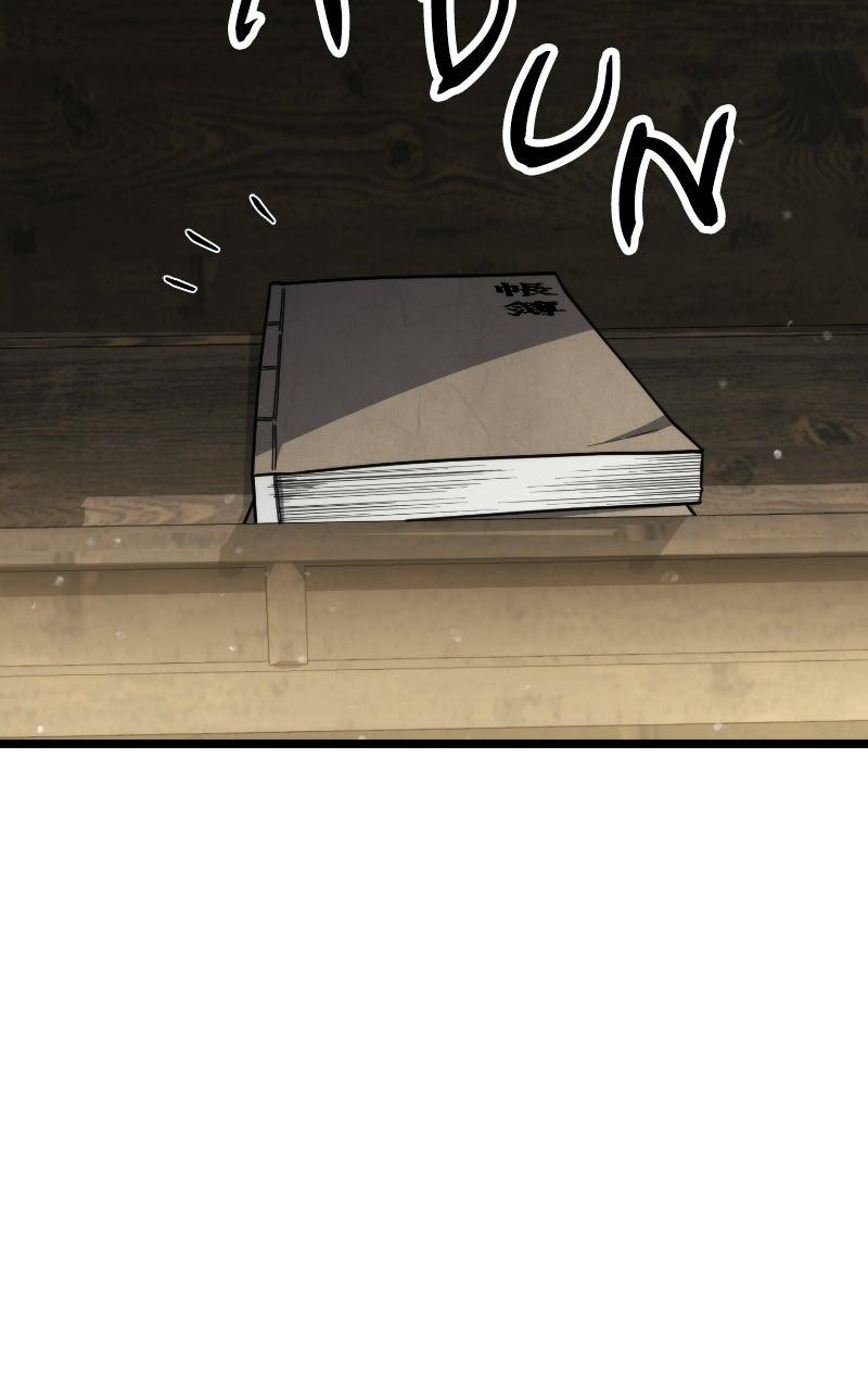A Genius Martial Arts Girl Chapter 16 page 39 - 