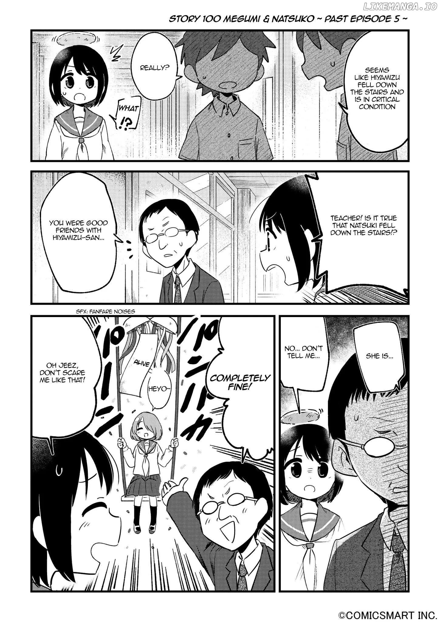 A Girl Gets on with Wonder Chapter 100 page 1 - 