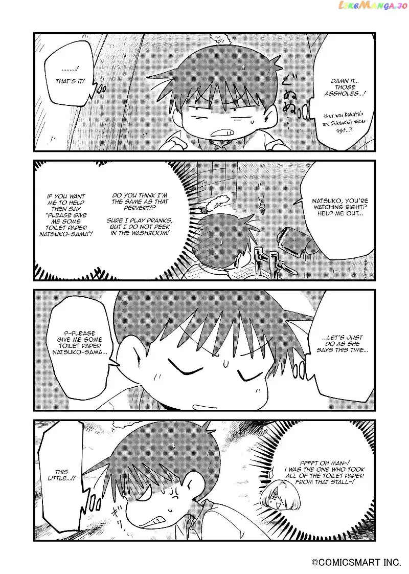 A Girl Gets on with Wonder Chapter 70 page 2 - 