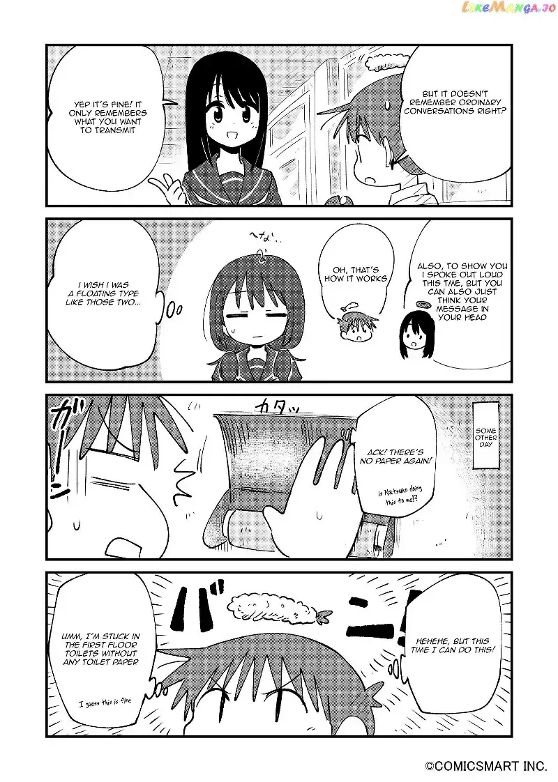 A Girl Gets on with Wonder Chapter 71 page 3 - 