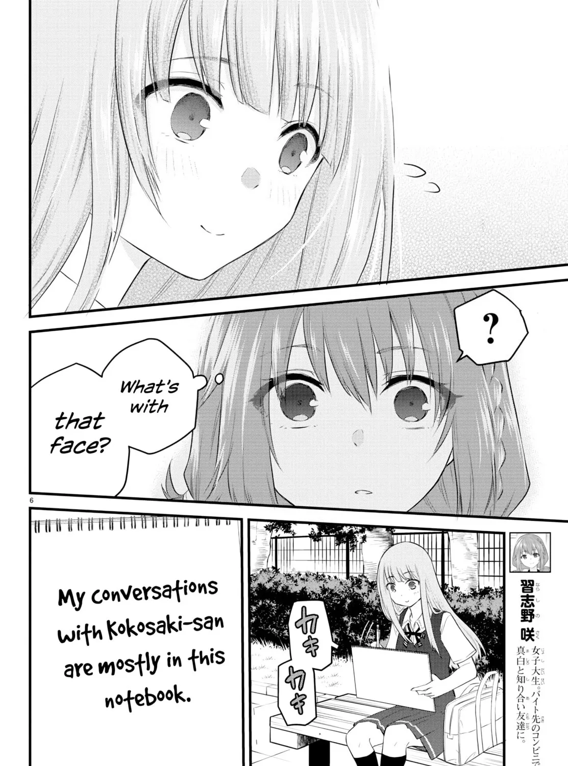 A Girl Who Can