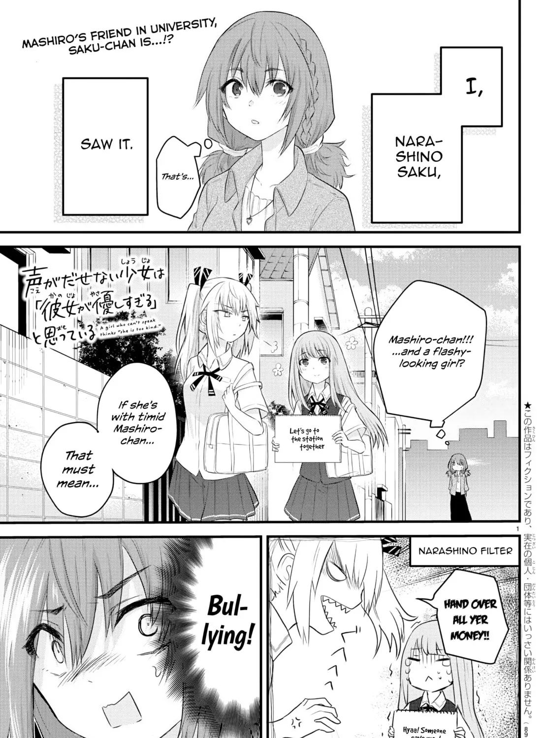 A Girl Who Can