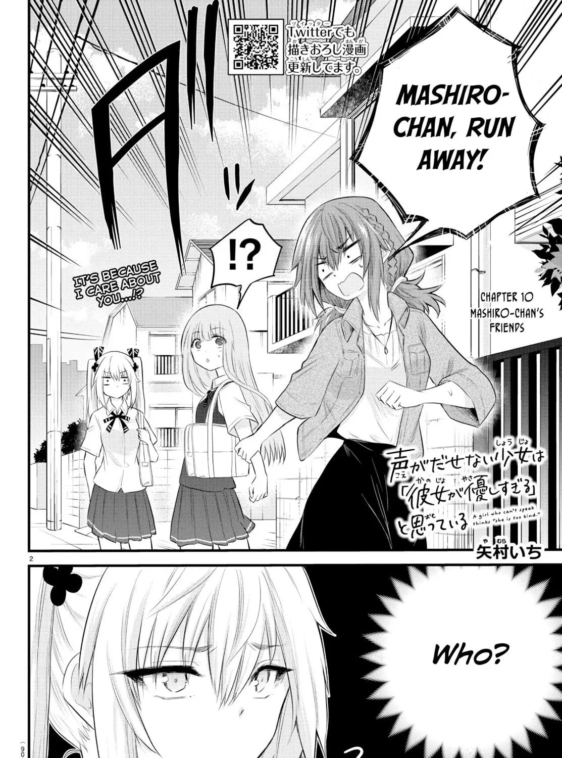 A Girl Who Can