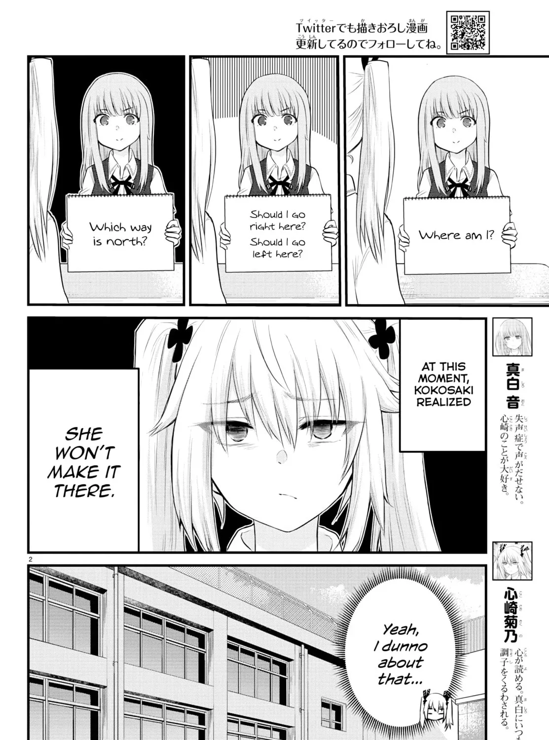 A Girl Who Can