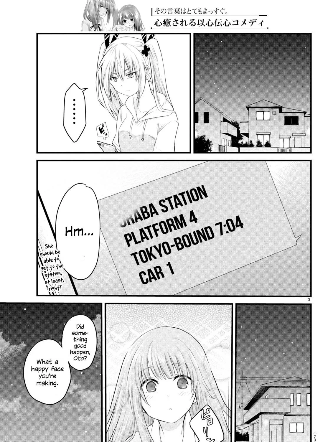 A Girl Who Can