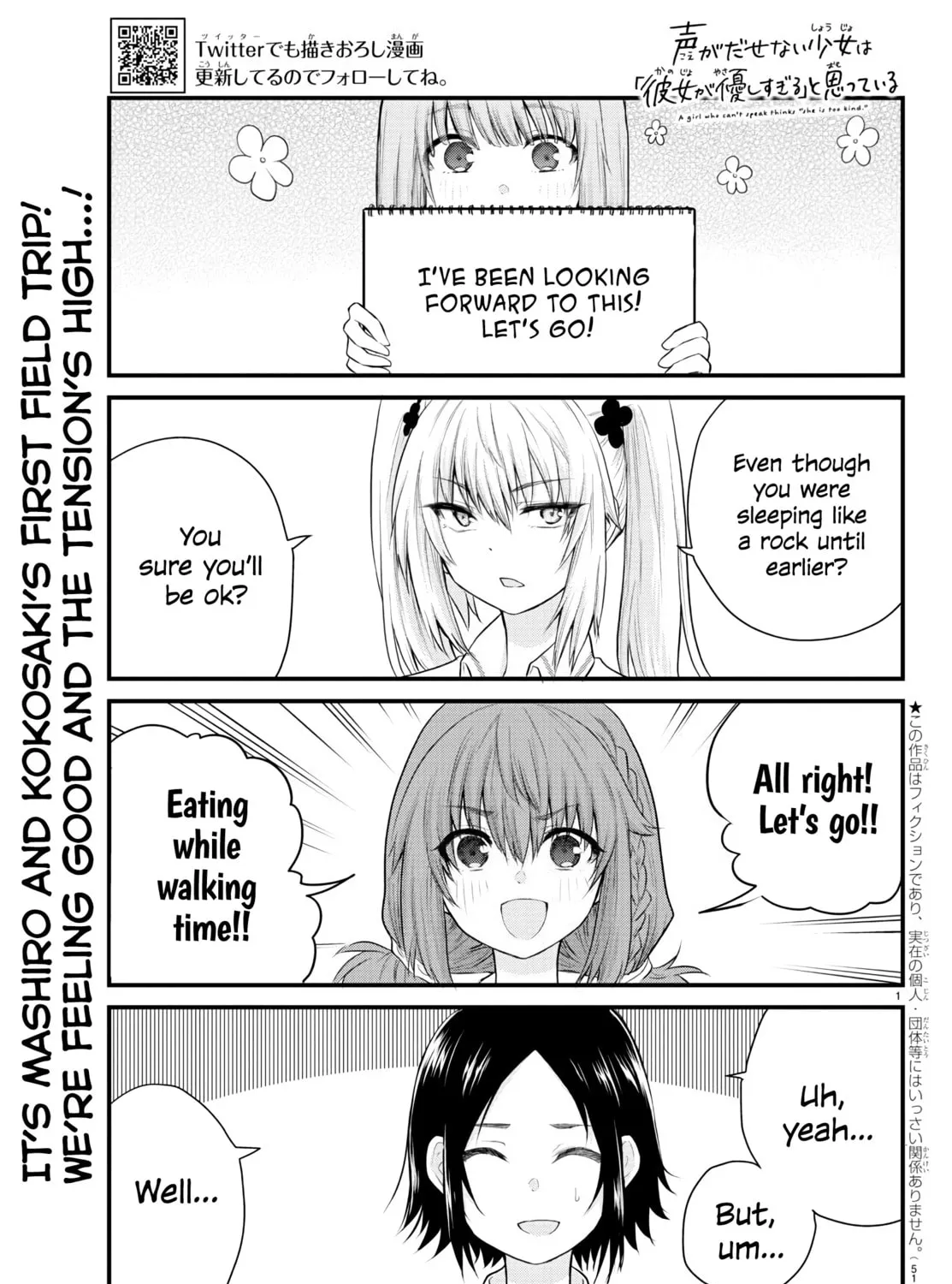 A Girl Who Can