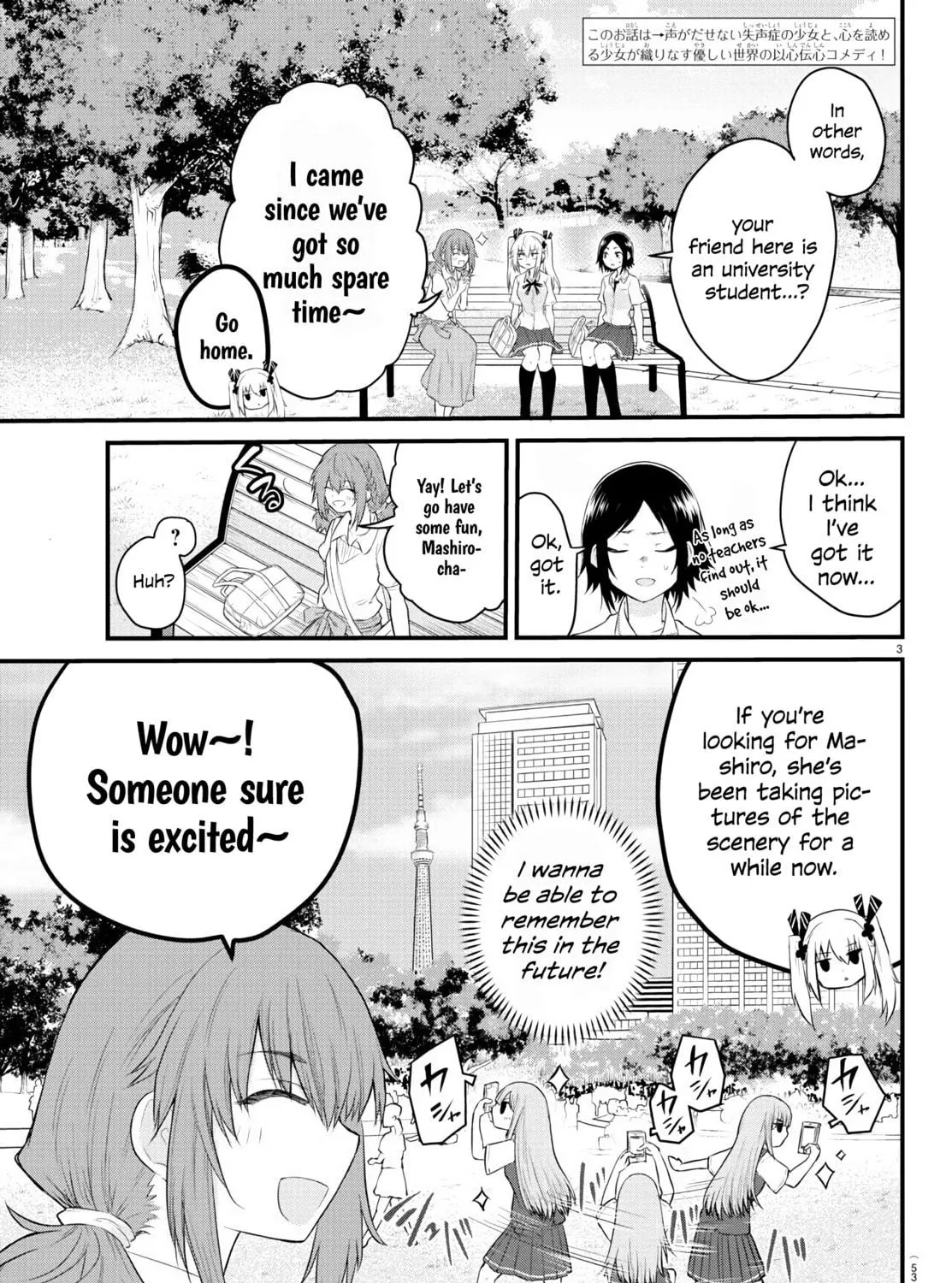A Girl Who Can