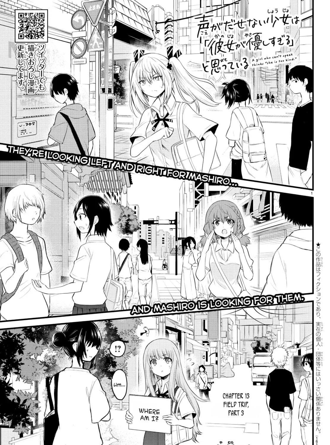 A Girl Who Can