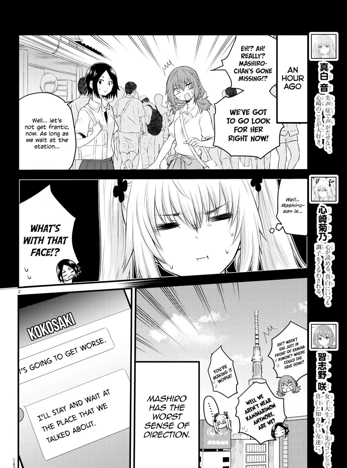 A Girl Who Can