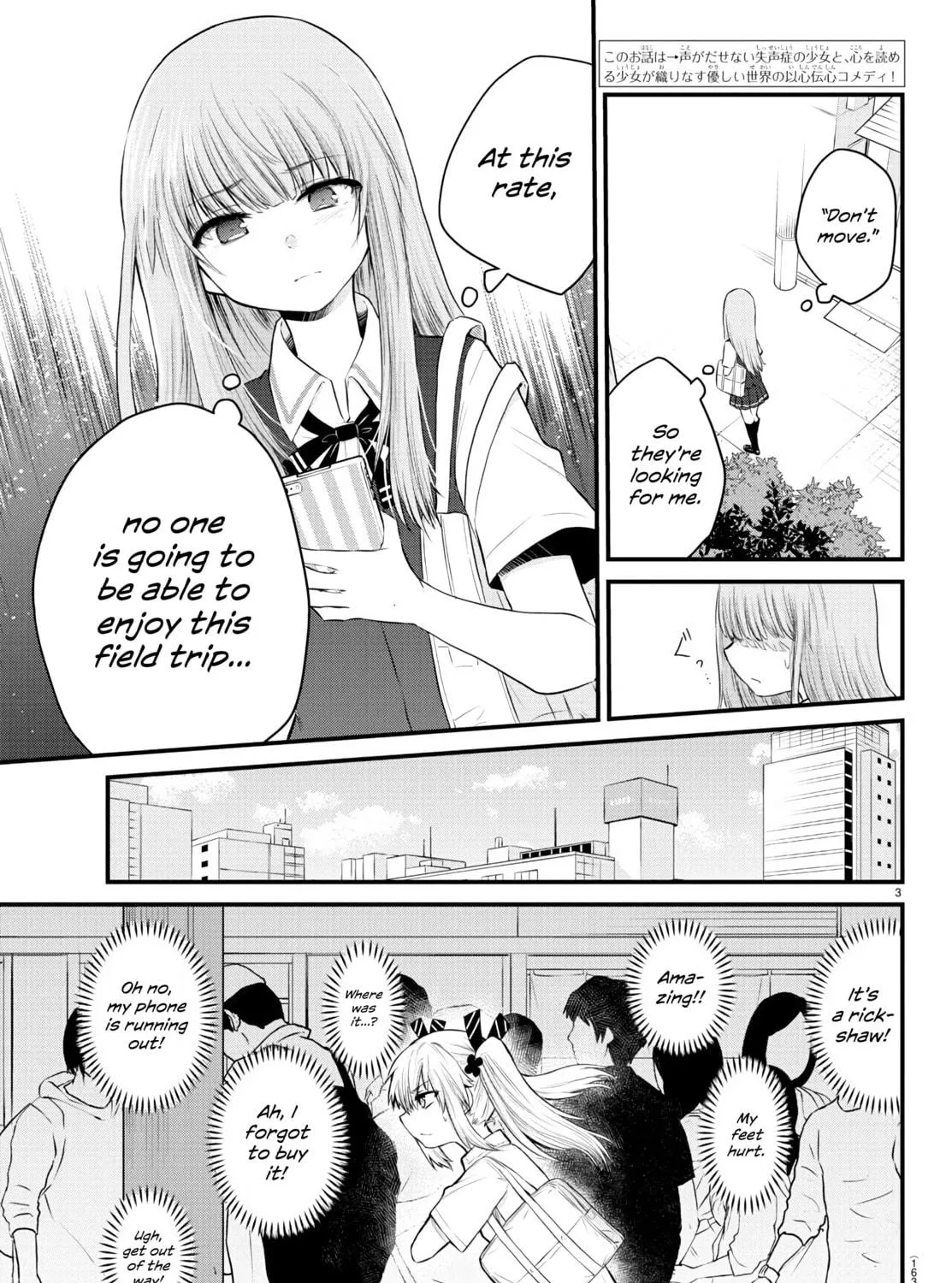 A Girl Who Can