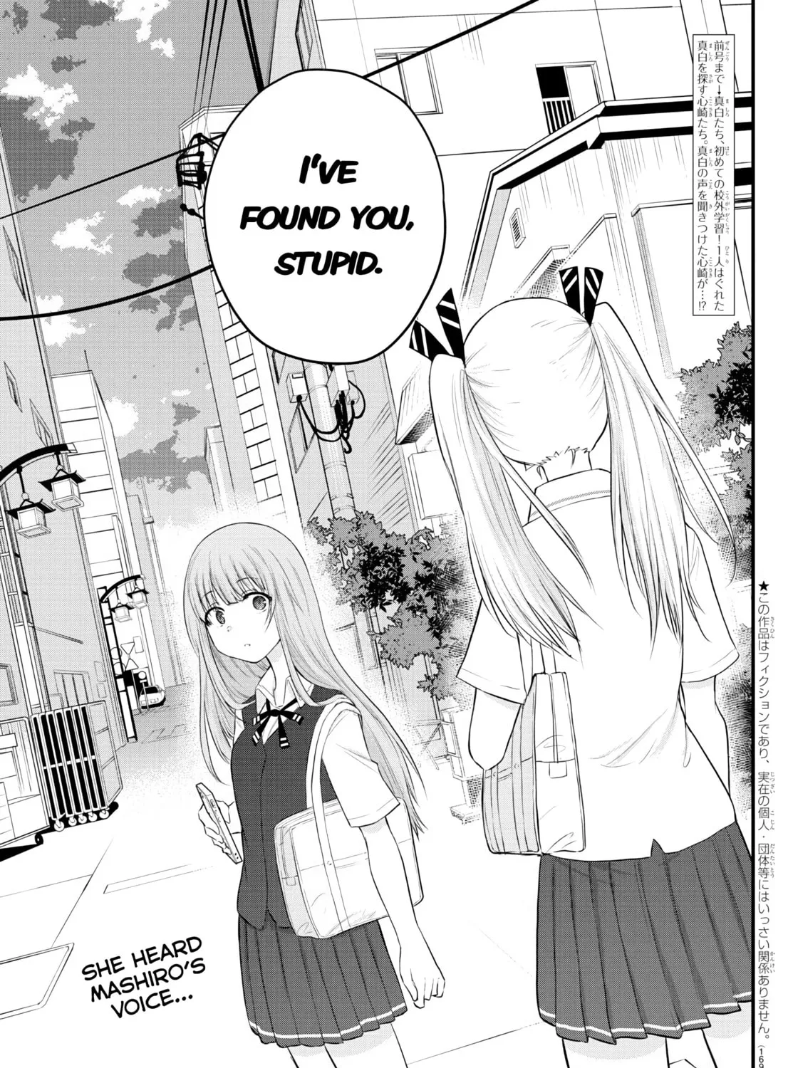 A Girl Who Can
