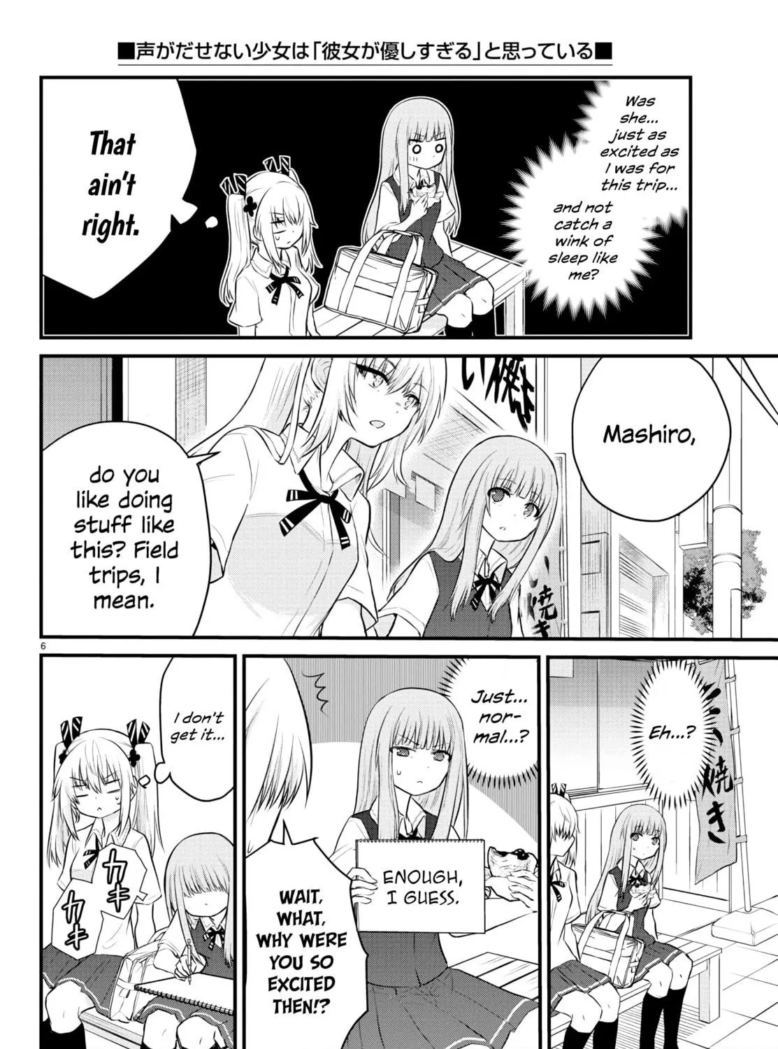 A Girl Who Can