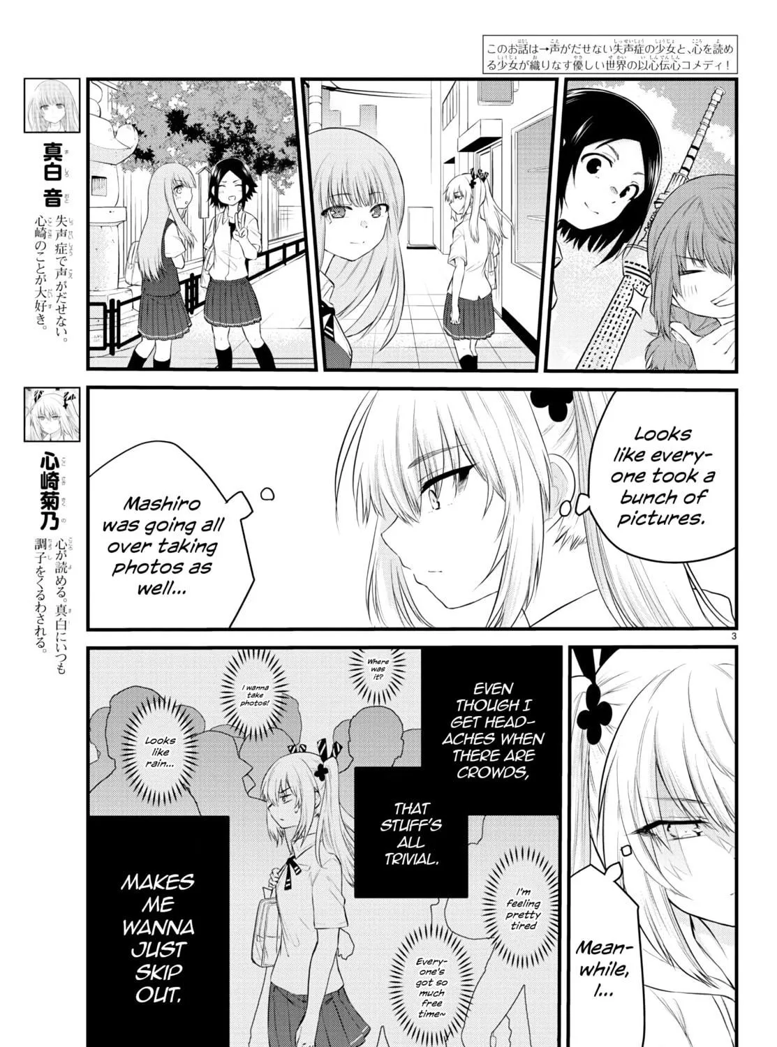 A Girl Who Can