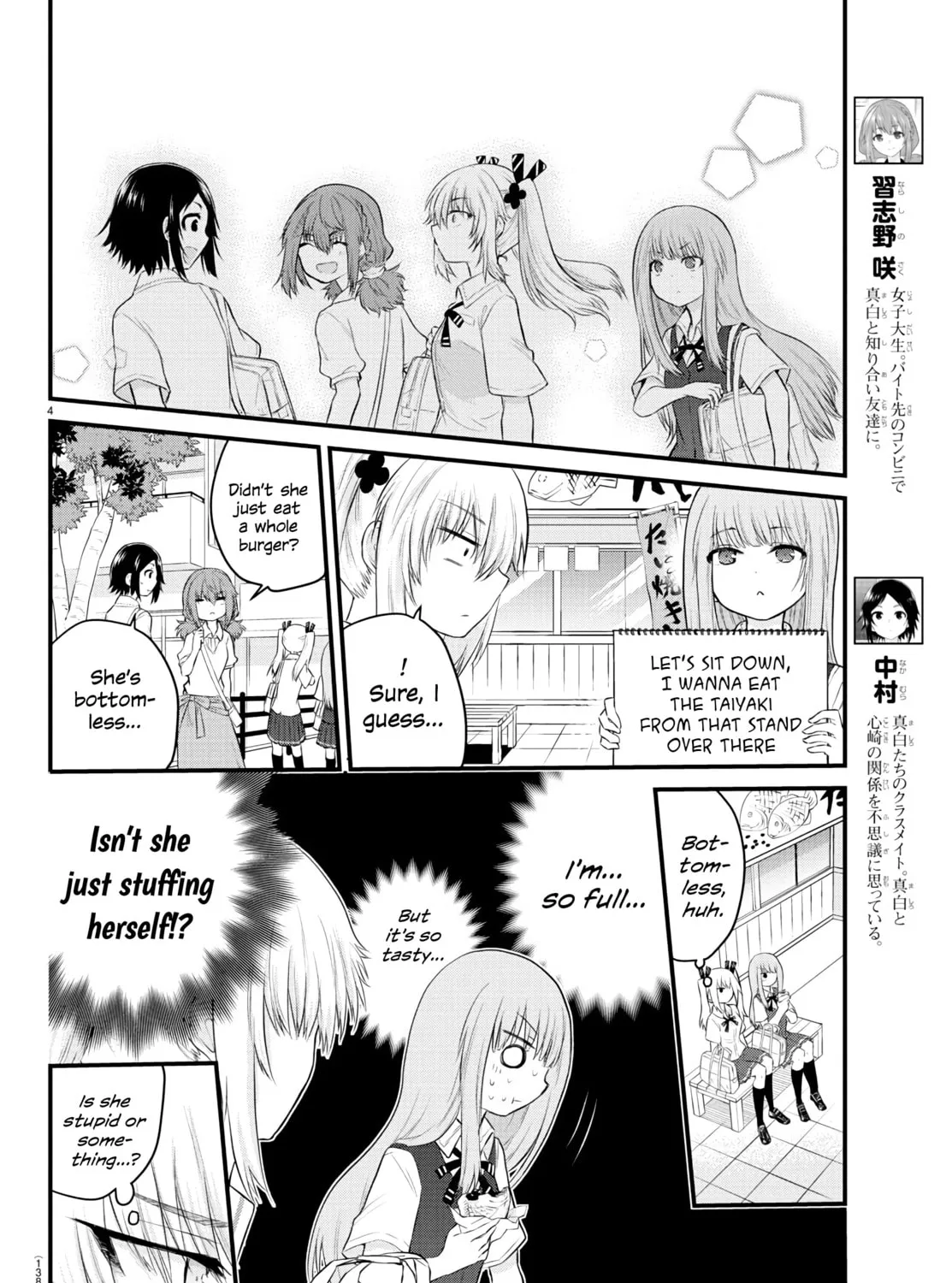 A Girl Who Can