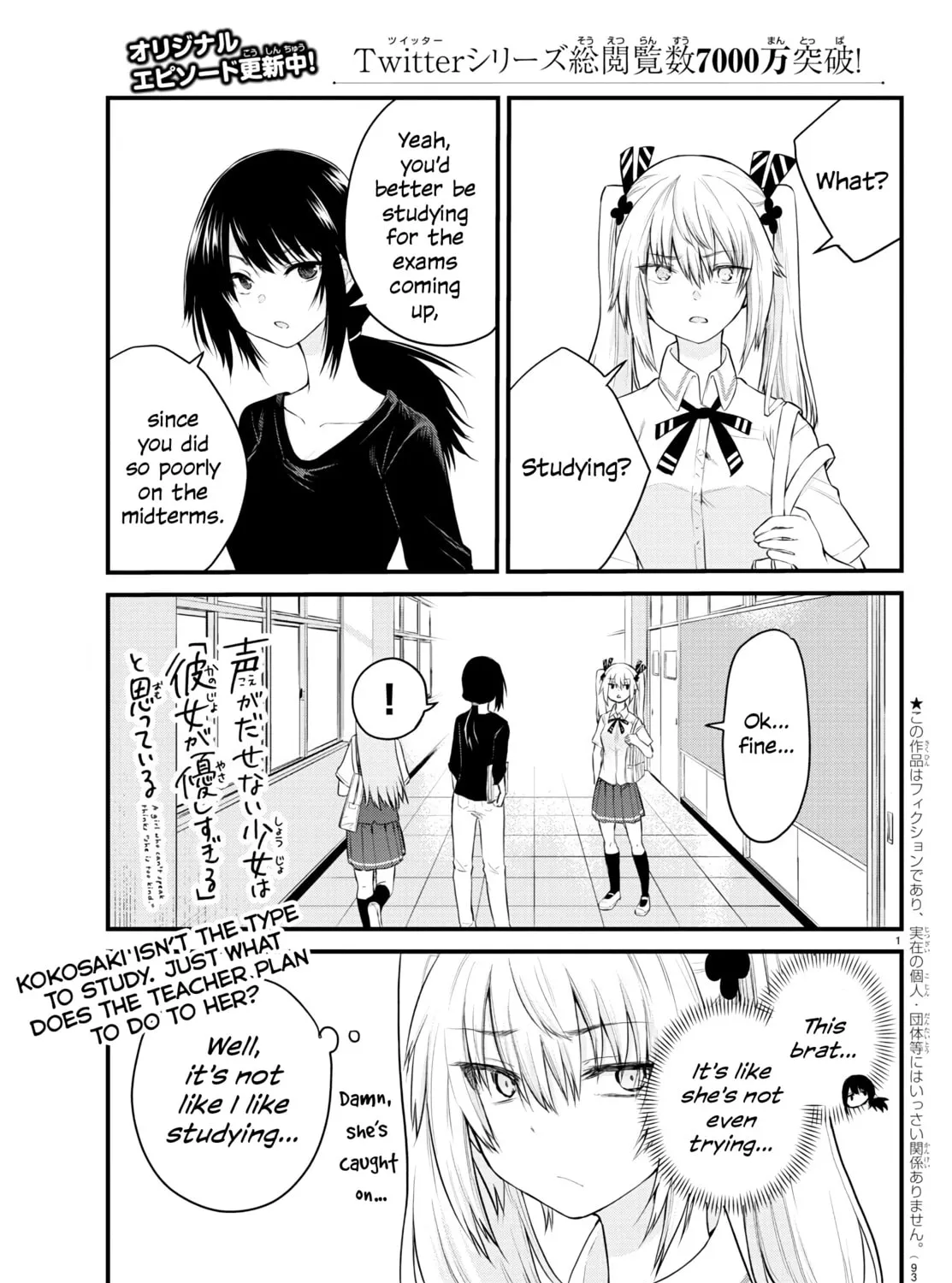 A Girl Who Can