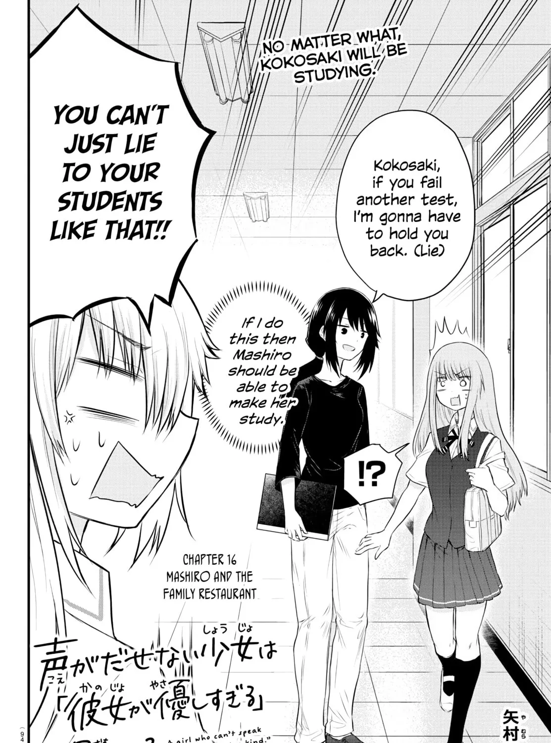A Girl Who Can