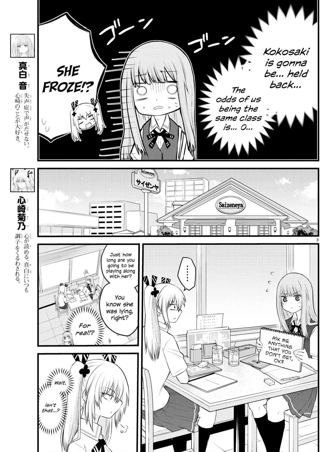 A Girl Who Can
