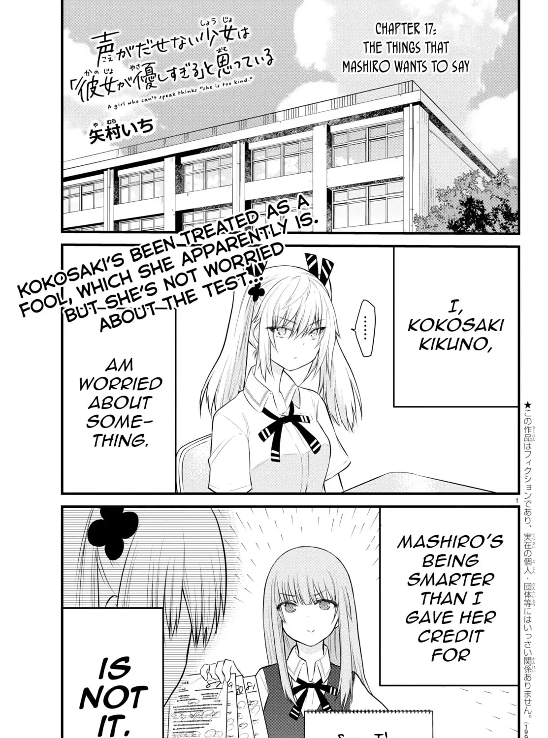 A Girl Who Can