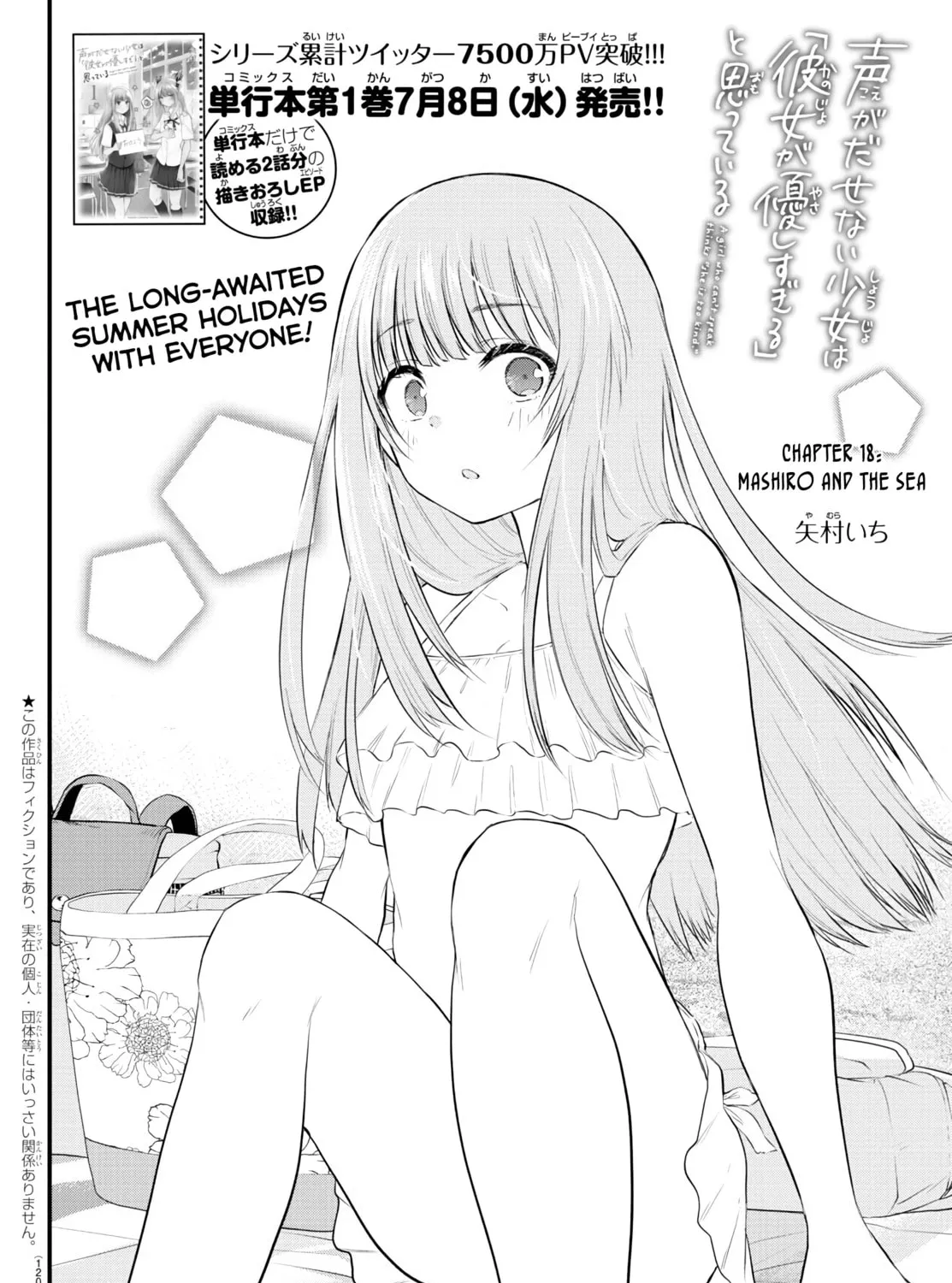 A Girl Who Can