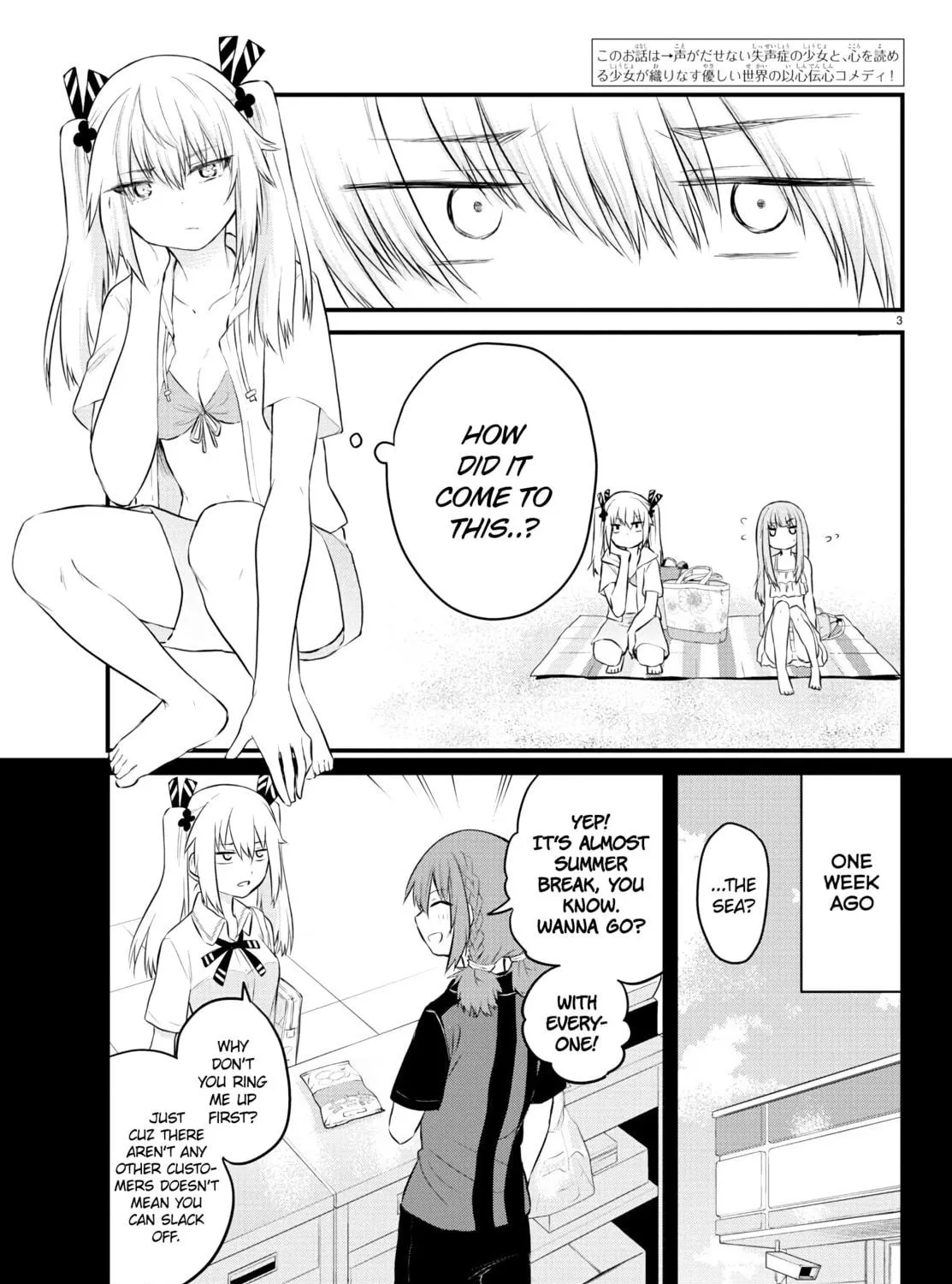 A Girl Who Can
