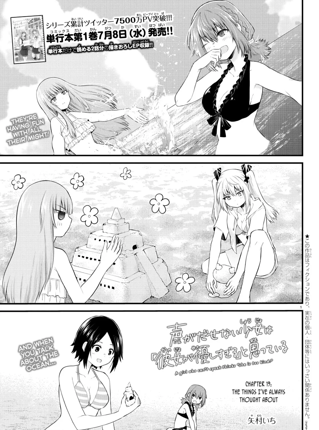 A Girl Who Can