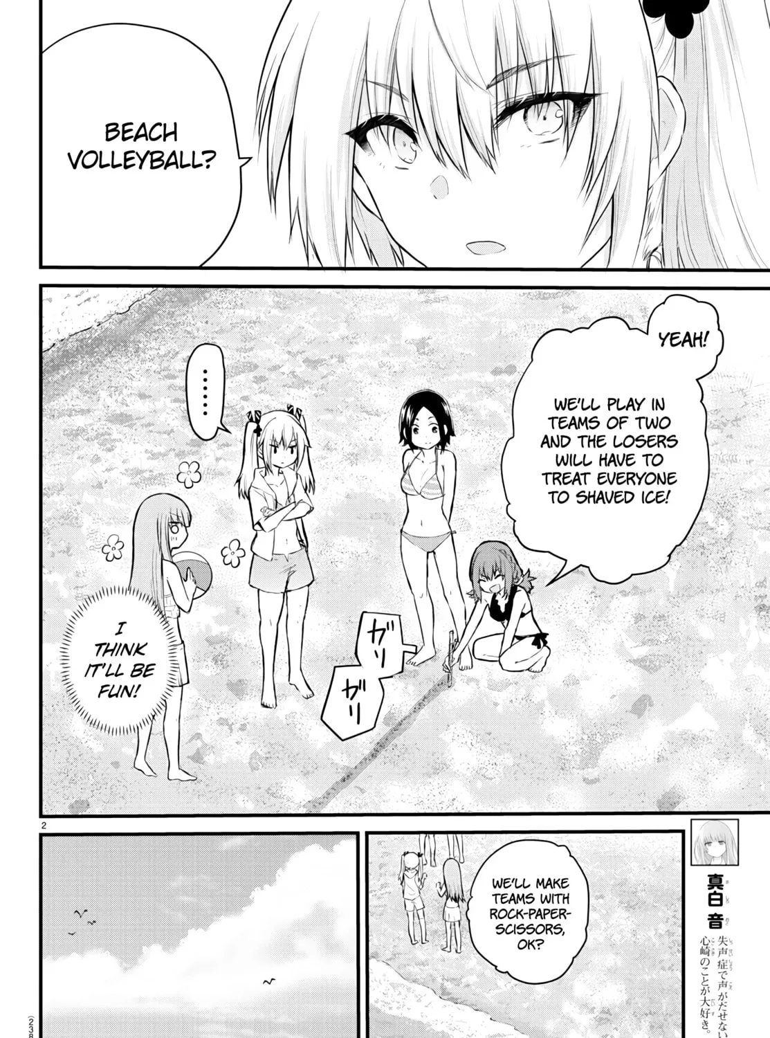 A Girl Who Can