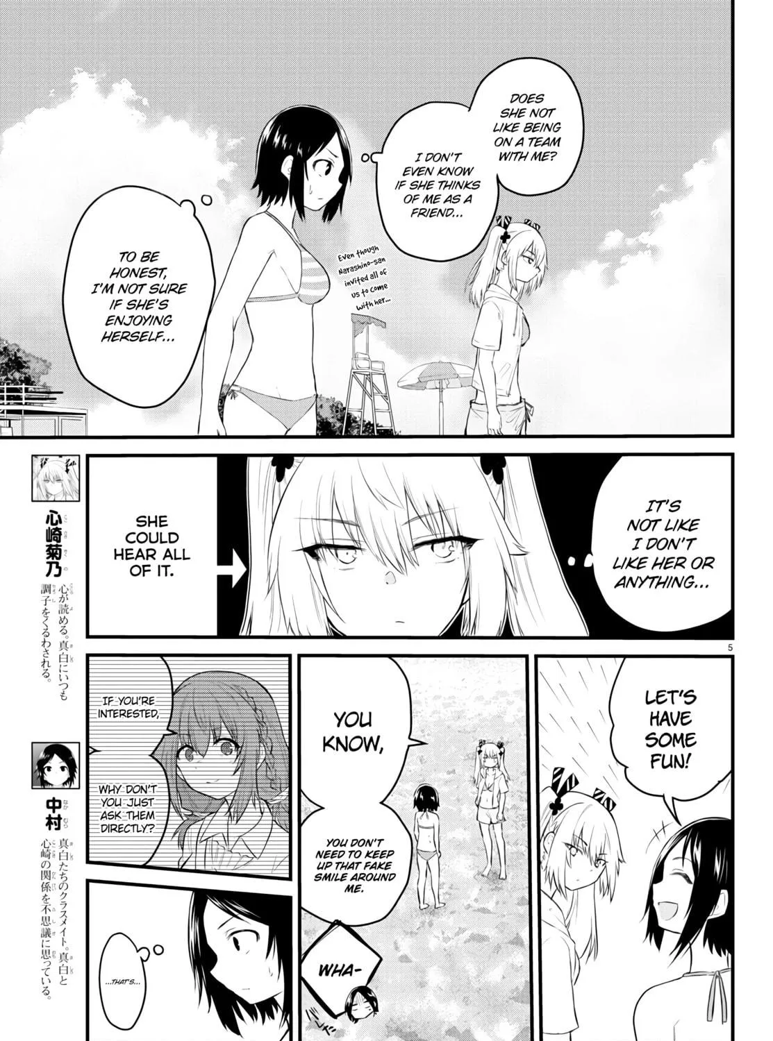 A Girl Who Can