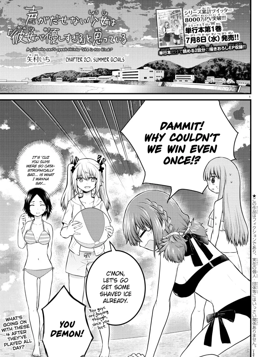 A Girl Who Can