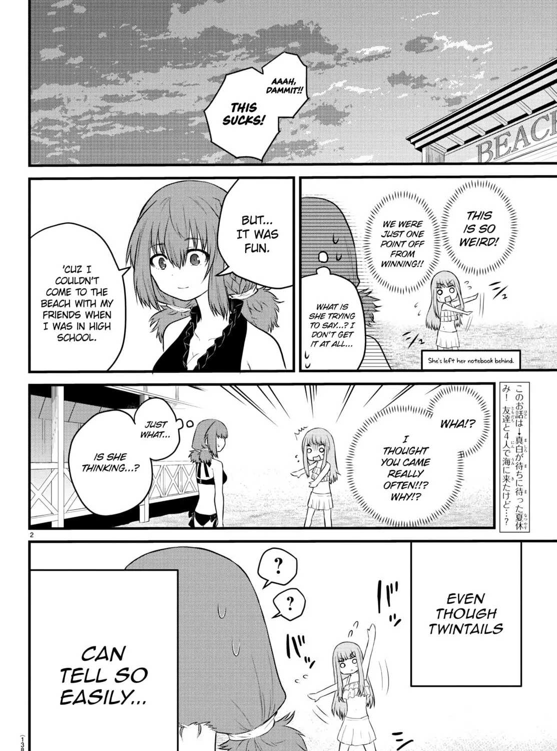 A Girl Who Can