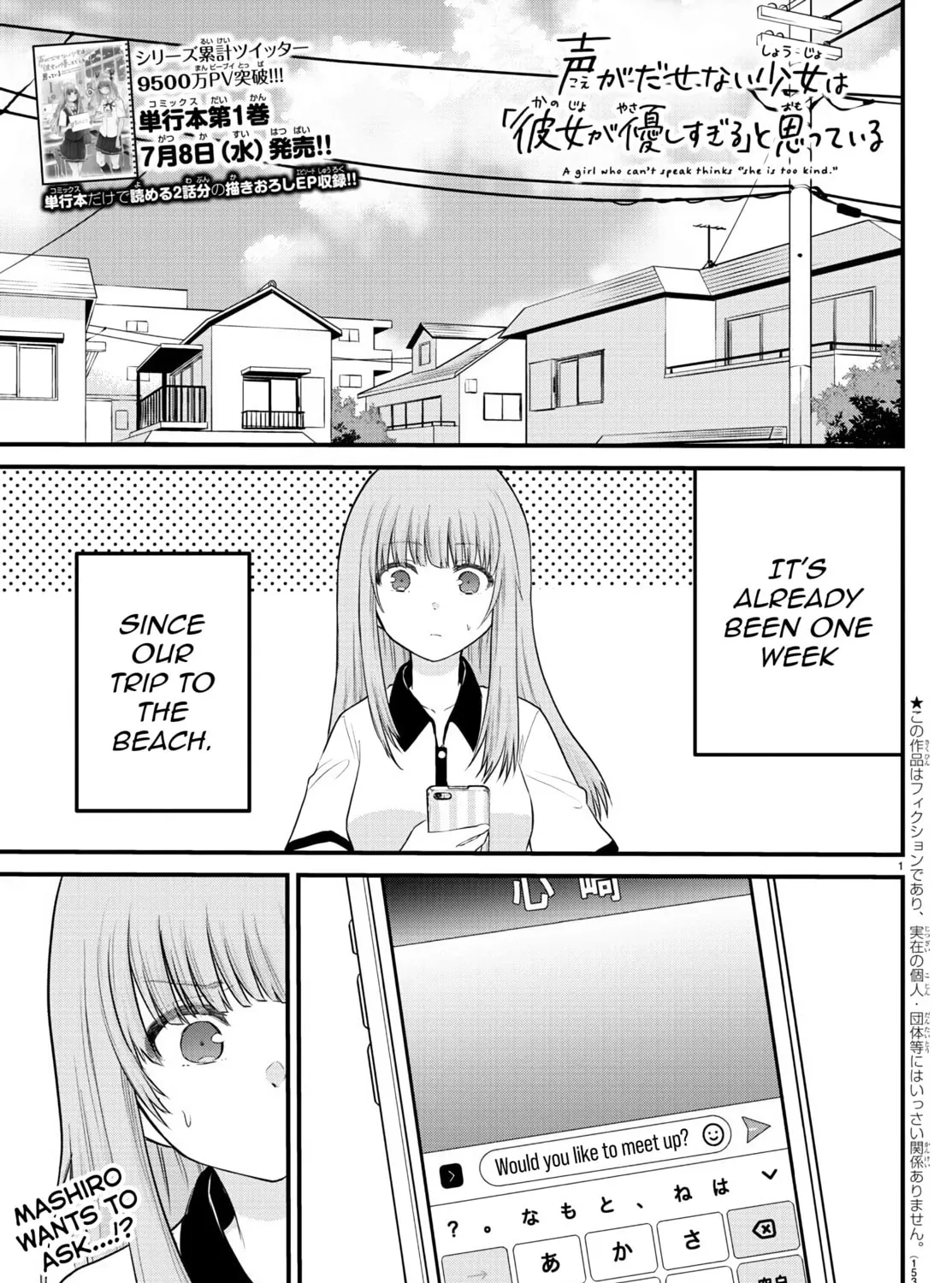 A Girl Who Can