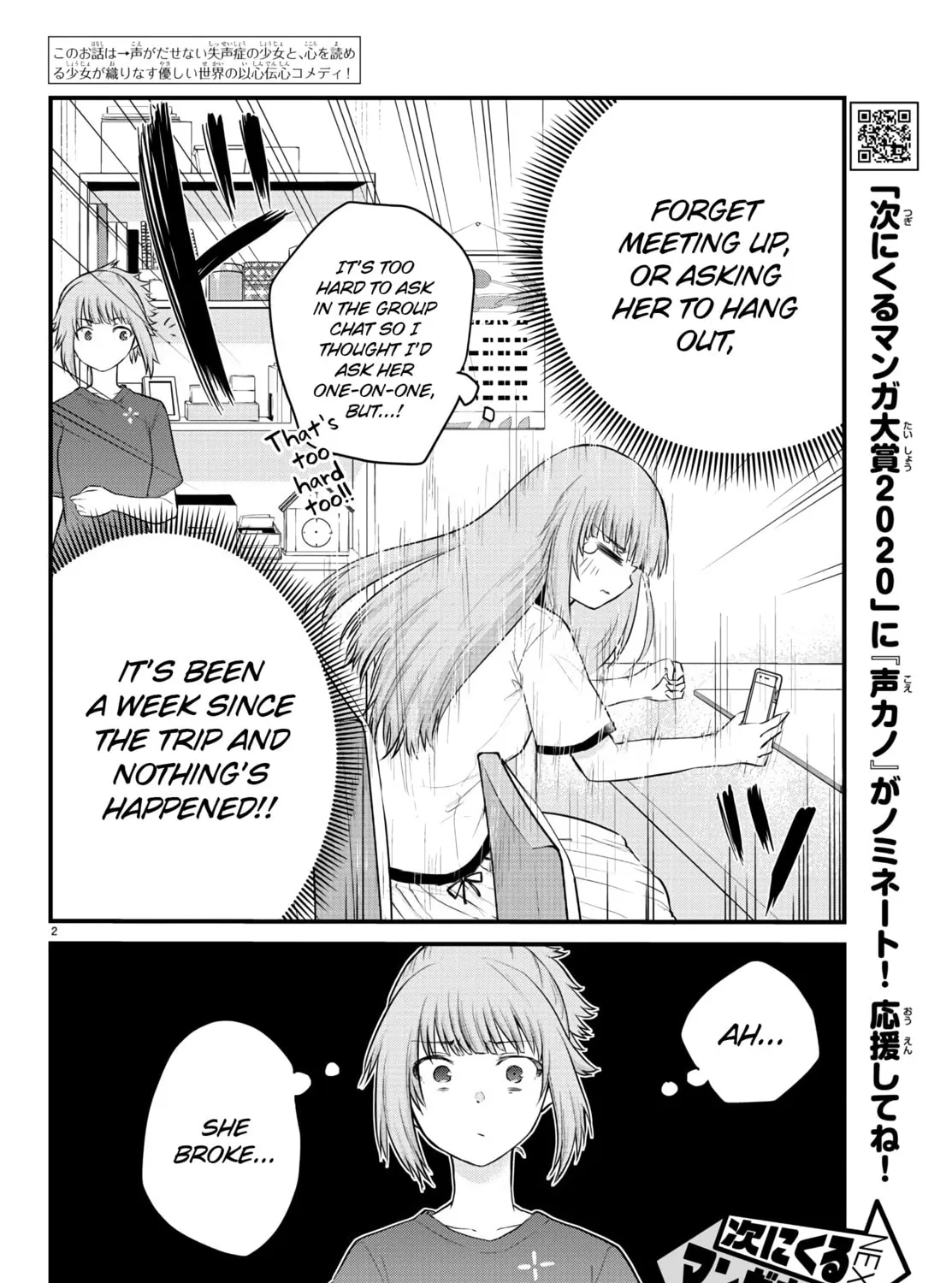 A Girl Who Can