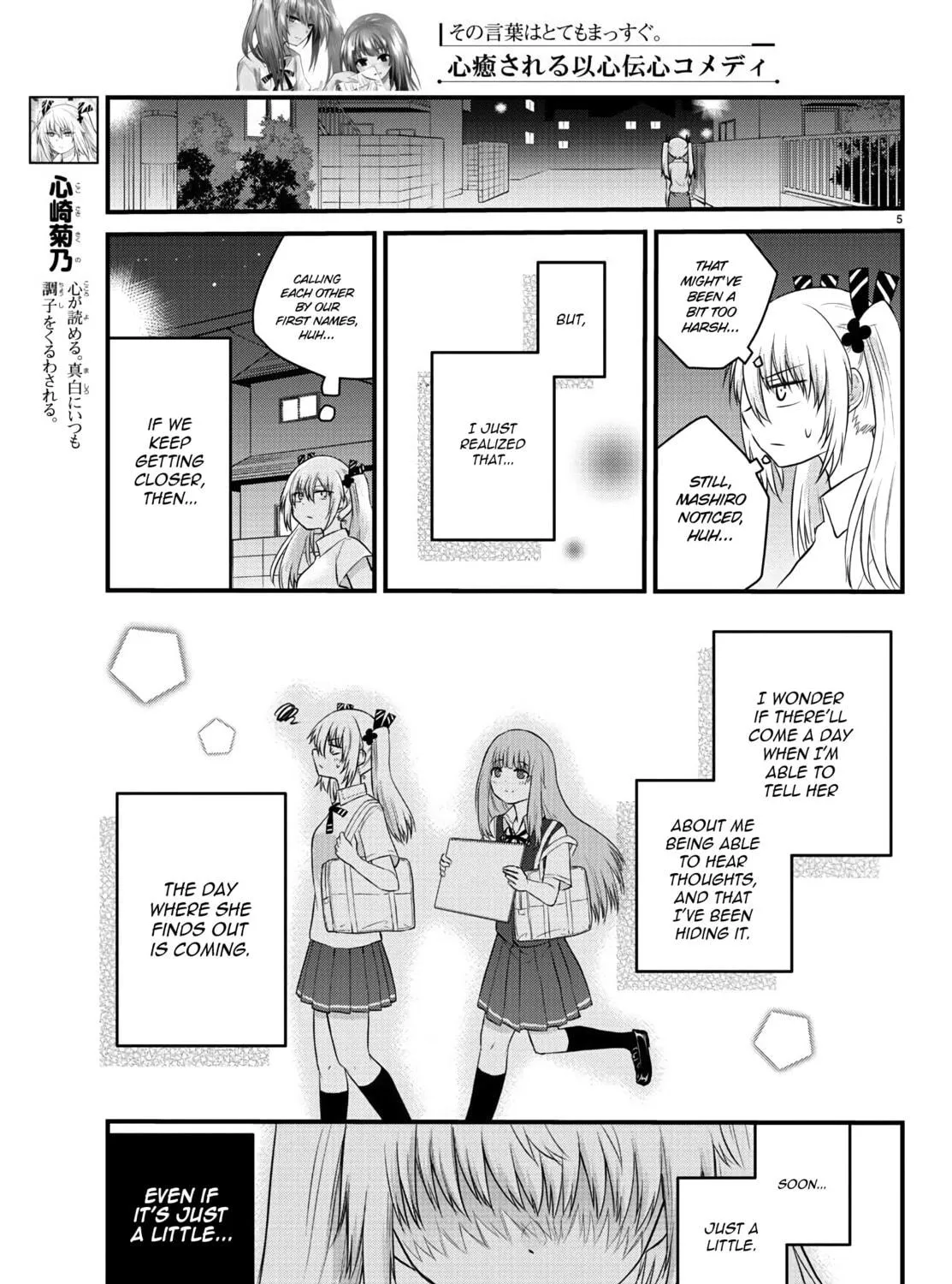 A Girl Who Can