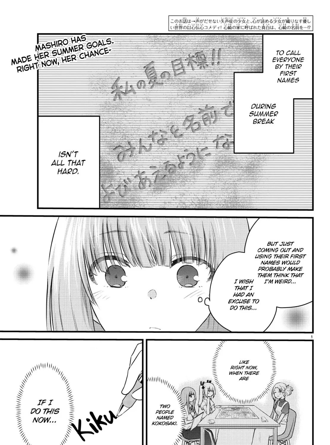 A Girl Who Can