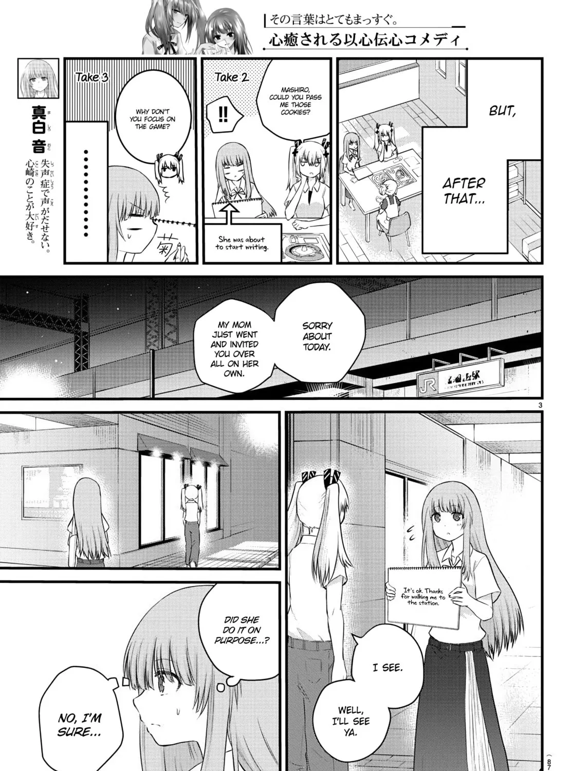 A Girl Who Can