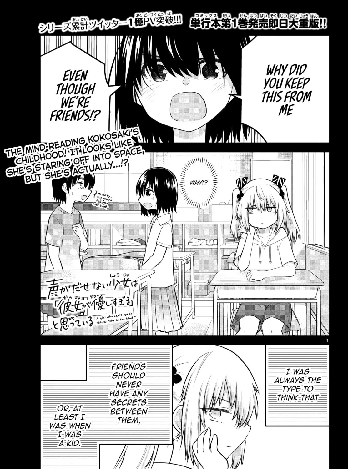 A Girl Who Can