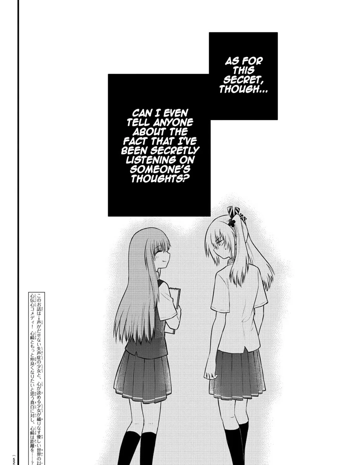 A Girl Who Can