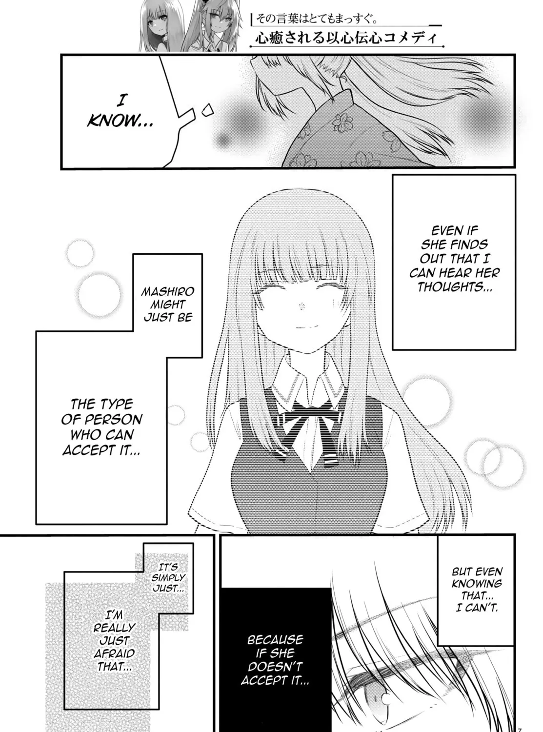 A Girl Who Can