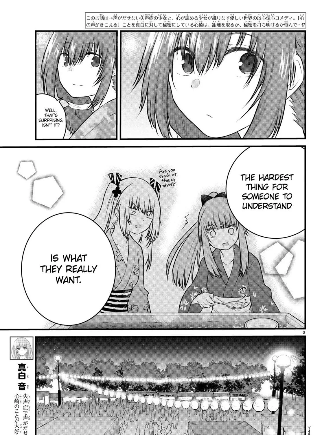 A Girl Who Can