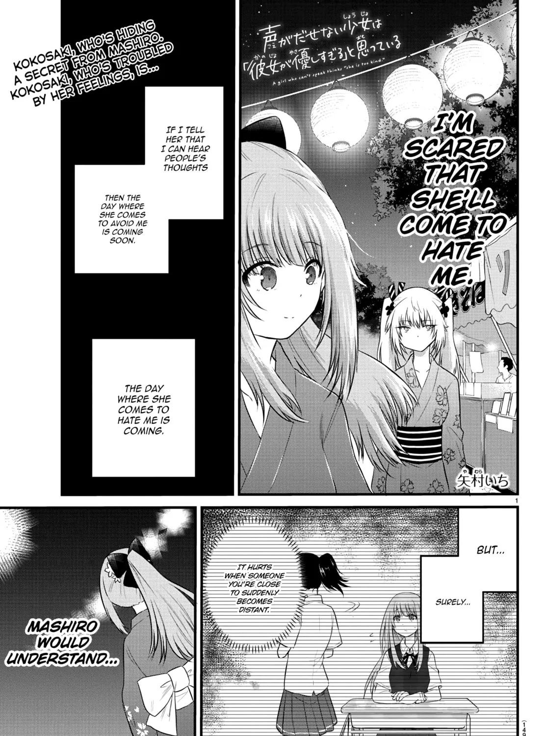 A Girl Who Can