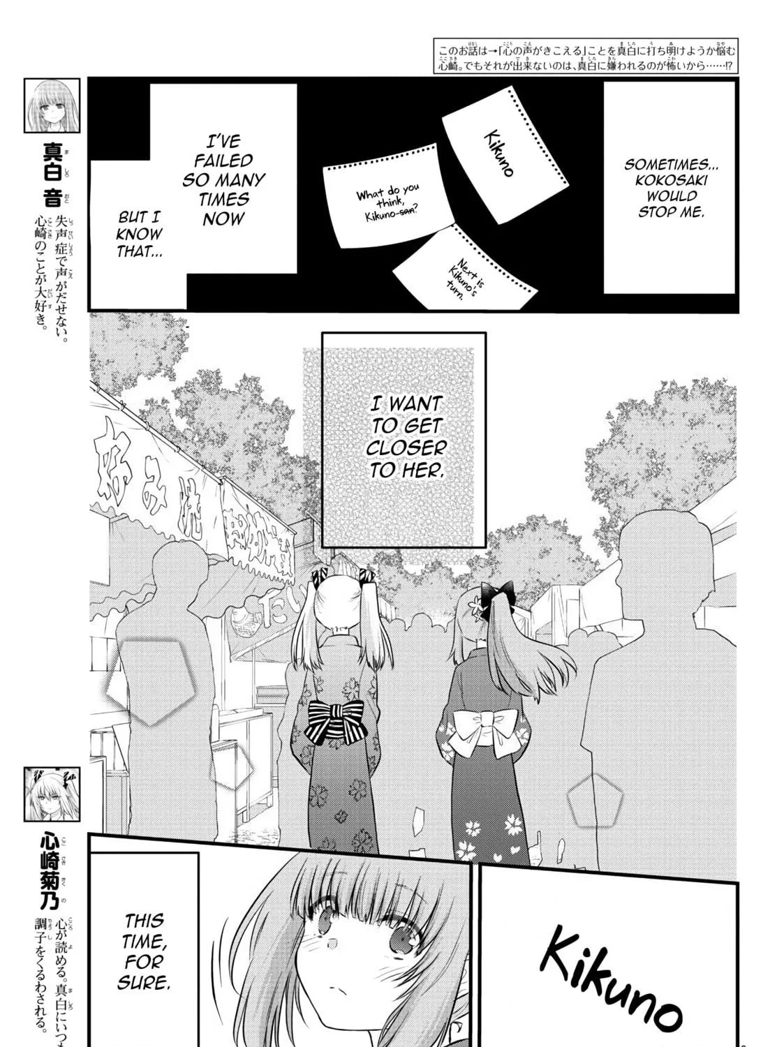 A Girl Who Can