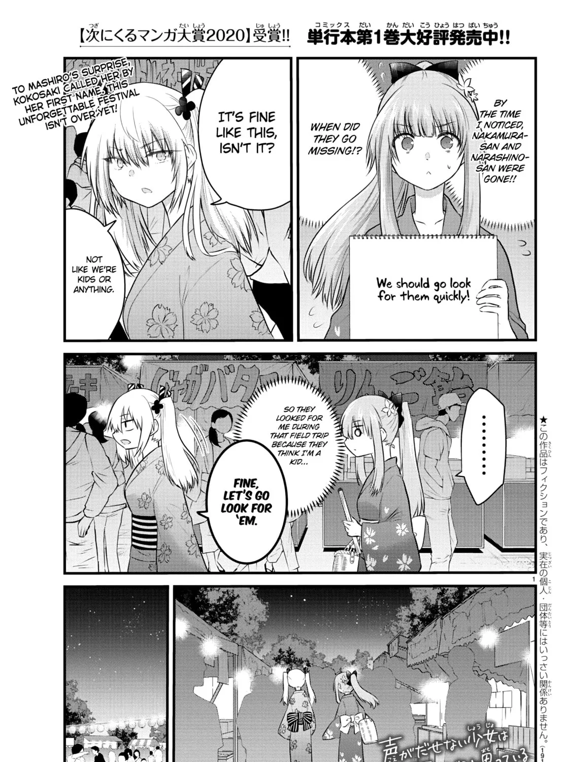A Girl Who Can