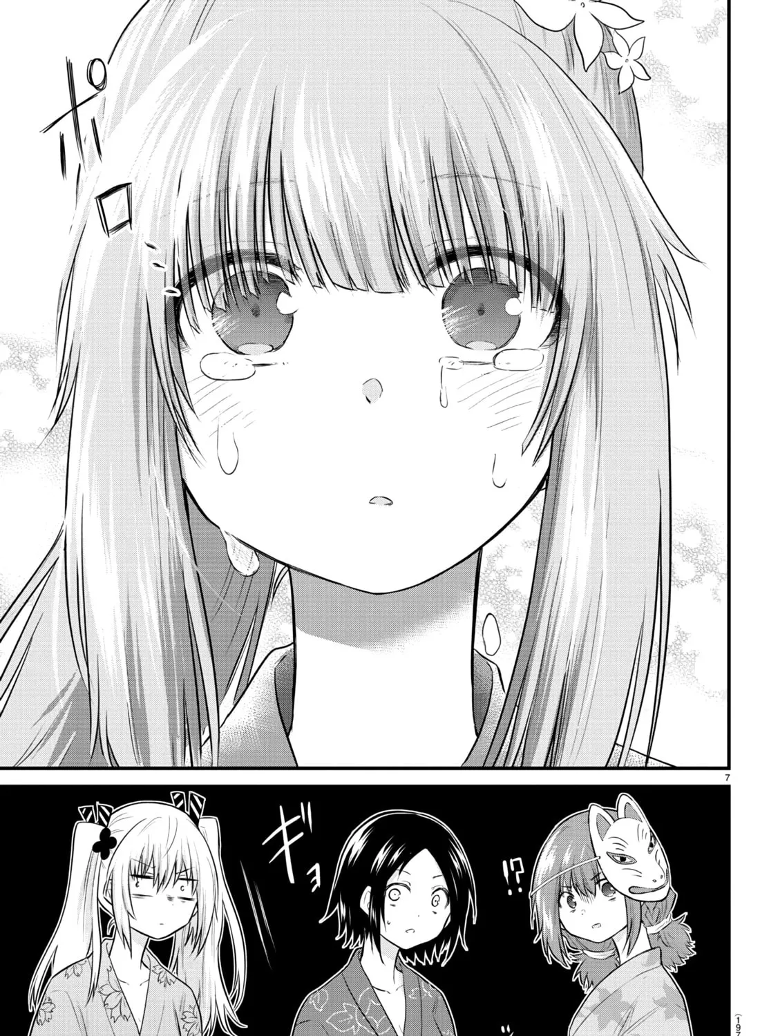 A Girl Who Can